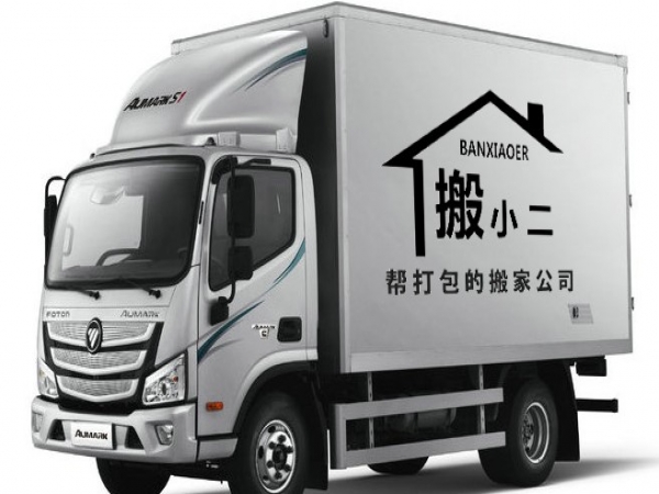 什么是日式搬家？上海有哪些靠谱的日式搬家公司？